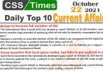 Daily Top-10 Current Affairs MCQs / News (October 22, 2021) for CSS, PMS