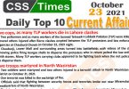 Daily Top-10 Current Affairs MCQs / News (October 23, 2021) for CSS, PMS