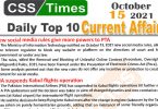 Daily Top-10 Current Affairs MCQs / News (October 15, 2021) for CSS, PMS