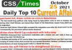 Daily Top-10 Current Affairs MCQs / News (October 25, 2021) for CSS, PMS