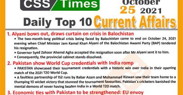 Daily Top-10 Current Affairs MCQs / News (October 25, 2021) for CSS, PMS