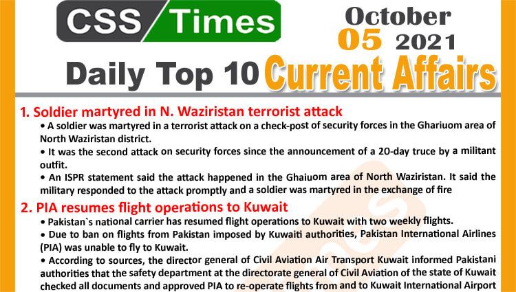 Daily Top-10 Current Affairs MCQs / News (October 05, 2021) for CSS, PMS