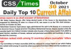 Daily Top-10 Current Affairs MCQs / News (October 30, 2021) for CSS, PMS