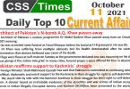 Check our daily updated 's Complete Day by Day Current Affairs Notes October 2021: [catlist name="October 2021"] September 2021: [catlist name="September 2021"] August 2021: [catlist name="August 2021"] July 2021: [catlist name="July 2021"] June 2021: [catlist name="June 2021"] May 2021: [catlist name="May 2021"] April 2021: [catlist name="April 2021"] March 2021: [catlist name="March 2021"] February 2021: [catlist name="February 2021"] January 2021: [catlist name="January 2021"]