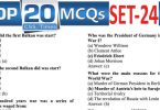Daily Top-20 MCQs for CSS, PMS, PCS, FPSC (Set-25)