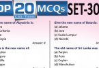 Daily Top-20 MCQs for CSS, PMS, PCS, FPSC (Set-30)