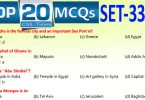 Daily Top-20 MCQs for CSS Screening Test, PMS, PCS, FPSC (Set-33)