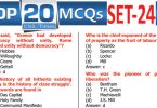 Daily Top-20 MCQs for CSS, PMS, PCS, FPSC (Set-24)
