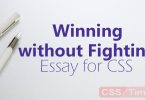 CSS English Essay | Winning without Fighting