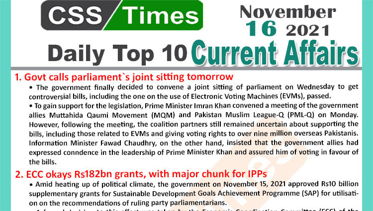 Daily Top-10 Current Affairs MCQs / News (November 16, 2021) for CSS, PMS