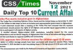 Daily Top-10 Current Affairs MCQs / News (November 12, 2021) for CSS, PMS