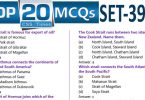 Daily Top-20 MCQs for CSS Screening Test, PMS, PCS, FPSC (Set-39)