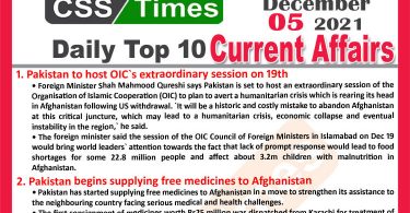 Daily Top-10 Current Affairs MCQs / News (December 05, 2021) for CSS, PMS