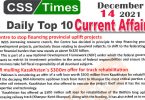Daily Top-10 Current Affairs MCQs / News (December 14, 2021) for CSS, PMS
