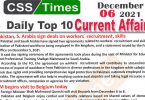 Daily Top-10 Current Affairs MCQs / News (December 06, 2021) for CSS, PMS