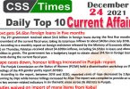 Daily Top-10 Current Affairs MCQs / News (December 24, 2021) for CSS, PMS
