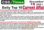 Daily Top-10 Current Affairs MCQs / News (December 10, 2021) for CSS, PMS