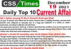 Daily Top-10 Current Affairs MCQs / News (December 19, 2021) for CSS, PMS