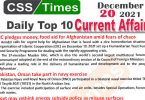 Daily Top-10 Current Affairs MCQs / News (December 20, 2021) for CSS, PMS