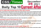 Daily Top-10 Current Affairs MCQs / News (December 26, 2021) for CSS, PMS