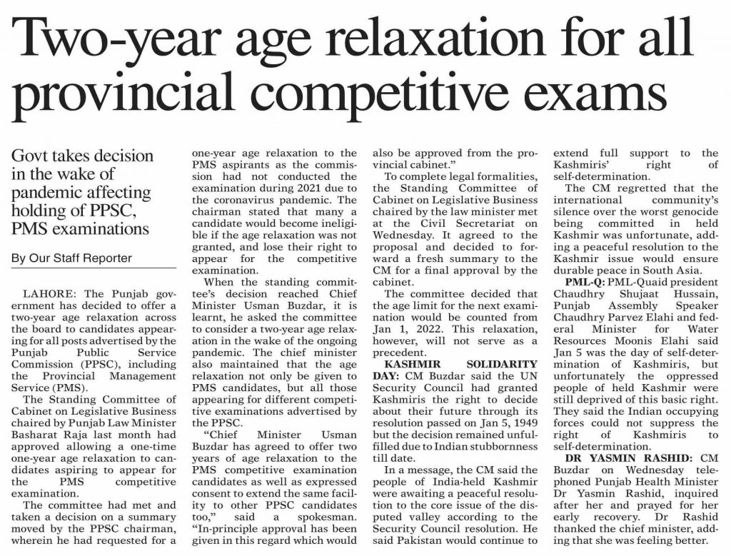 Two-year Age Relaxation for All Provincial Competitive Exams