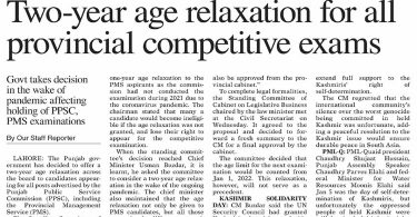 Two-year Age Relaxation for All Provincial Competitive Exams