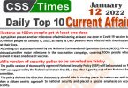 Daily Top-10 Current Affairs MCQs / News (January 12, 2022) for CSS, PMS