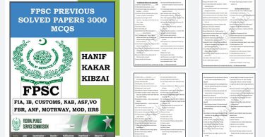 FPSC Previous Solved Papers (3000 MCQs) | Download PDF