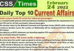 Daily Top-10 Current Affairs MCQs / News (February 24, 2022) for CSS, PMS