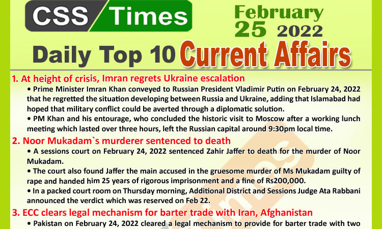 Daily Top-10 Current Affairs MCQs / News (February 25, 2022) for CSS, PMS