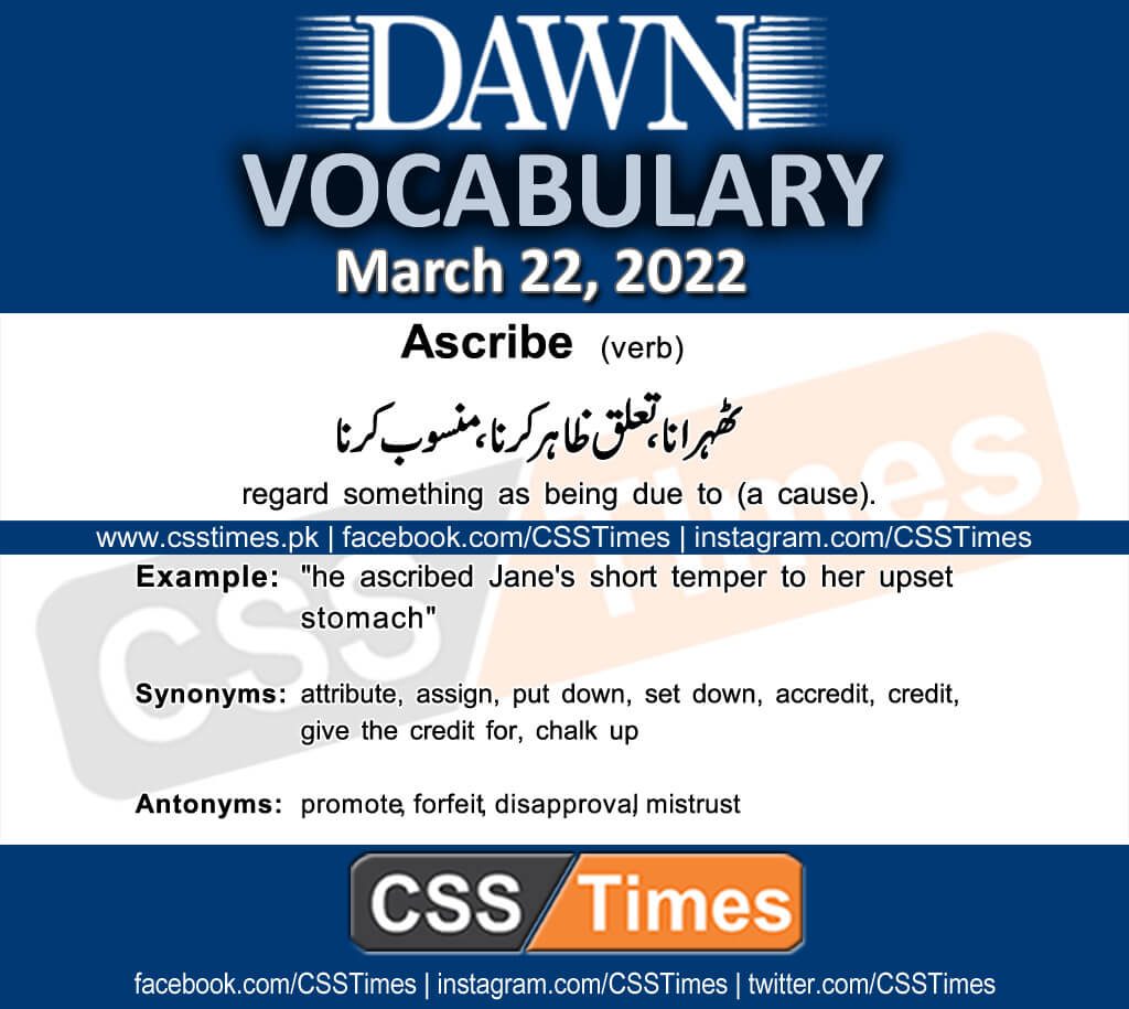 Daily DAWN News Vocabulary with Urdu Meaning (22 March 2022)