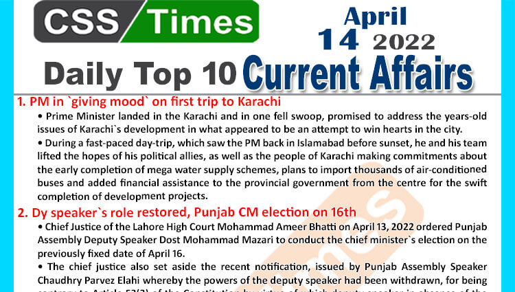 Daily Top-10 Current Affairs MCQs / News (April 14, 2022) for CSS, PMS
