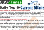 Daily Top-10 Current Affairs MCQs / News (April 29, 2022) for CSS, PMS