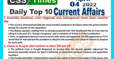 Daily Top-10 Current Affairs MCQs / News (April 04, 2022) for CSS, PMS