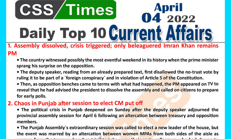 Daily Top-10 Current Affairs MCQs / News (April 04, 2022) for CSS, PMS