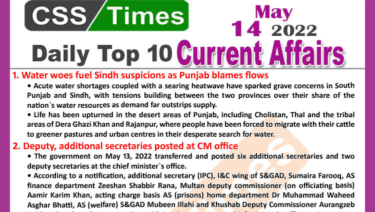 Daily Top-10 Current Affairs MCQs / News (May 14, 2022) for CSS, PMS