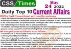 Daily Top-10 Current Affairs MCQs / News (May 24, 2022) for CSS, PMS