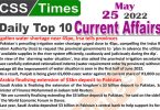 Daily Top-10 Current Affairs MCQs / News (May 25, 2022) for CSS, PMS