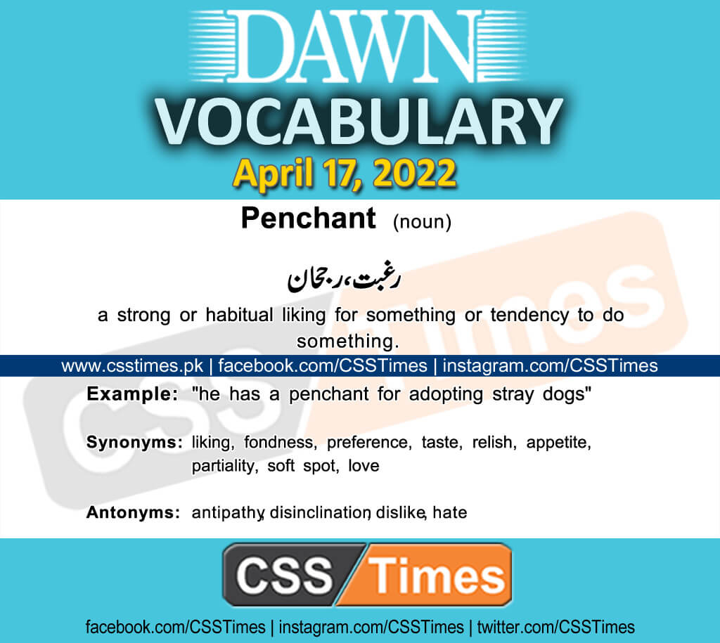Daily DAWN News Vocabulary with Urdu Meaning (17 April 2022)