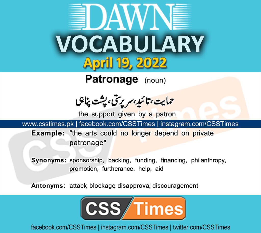 Daily DAWN News Vocabulary with Urdu Meaning (19 April 2022)