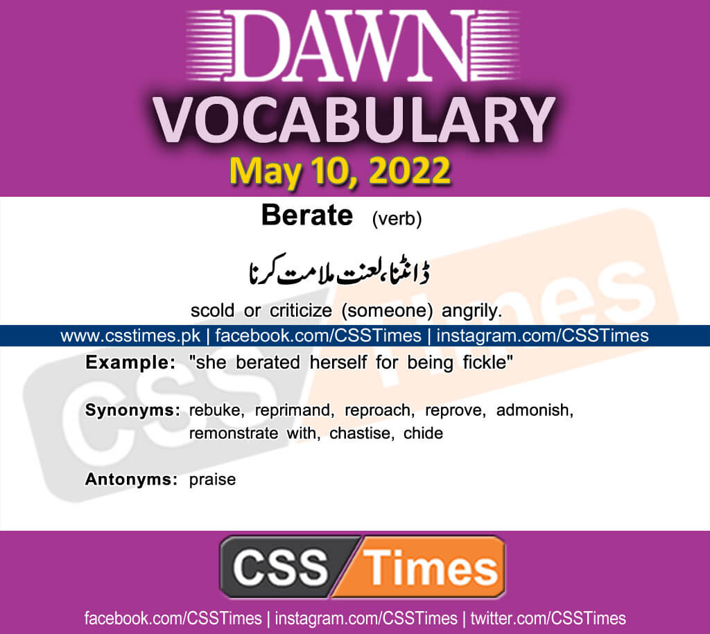 Daily DAWN News Vocabulary with Urdu Meaning (10 May 2022)