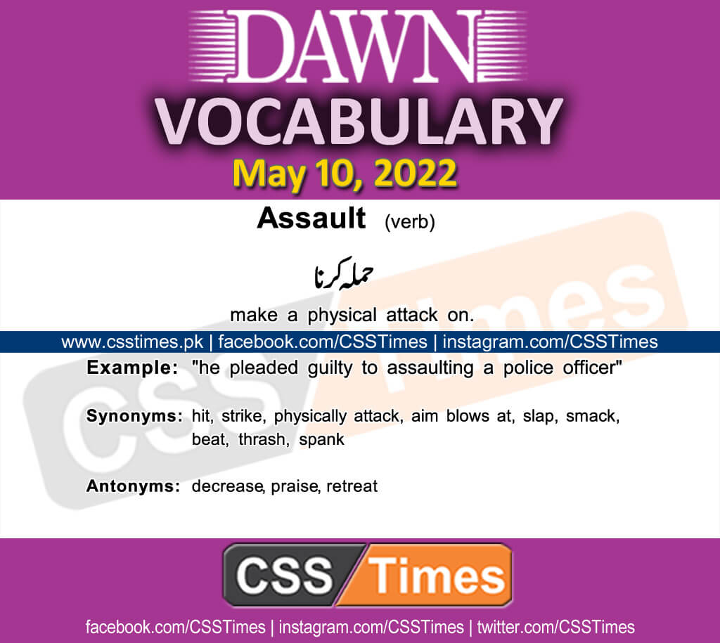 Daily DAWN News Vocabulary with Urdu Meaning (10 May 2022)