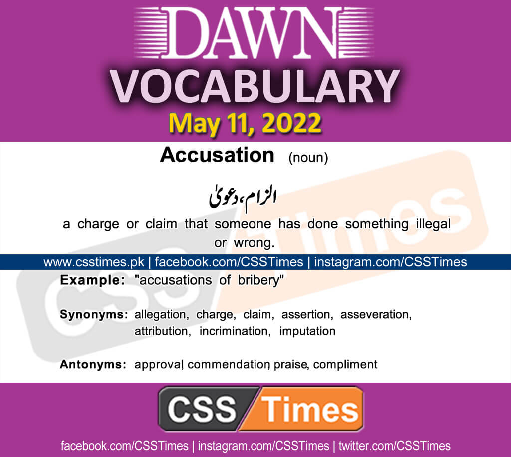 Daily DAWN News Vocabulary with Urdu Meaning (11 May 2022)