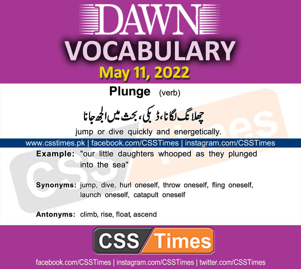 Daily DAWN News Vocabulary with Urdu Meaning (11 May 2022)