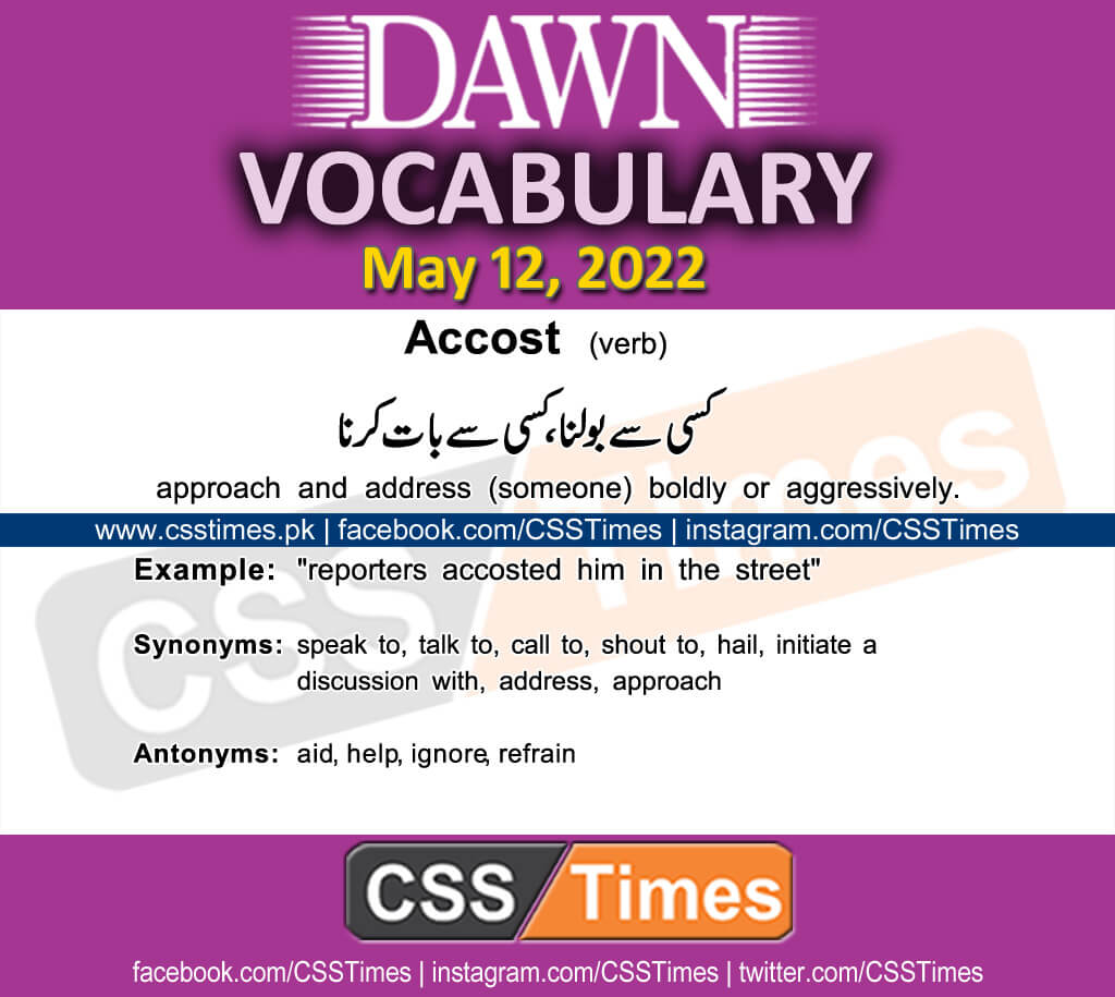 Daily DAWN News Vocabulary with Urdu Meaning (12 May 2022)