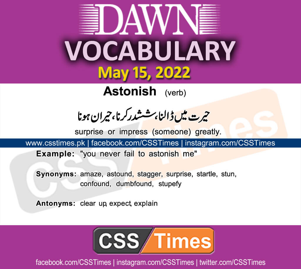 Daily DAWN News Vocabulary with Urdu Meaning (15 May 2022)