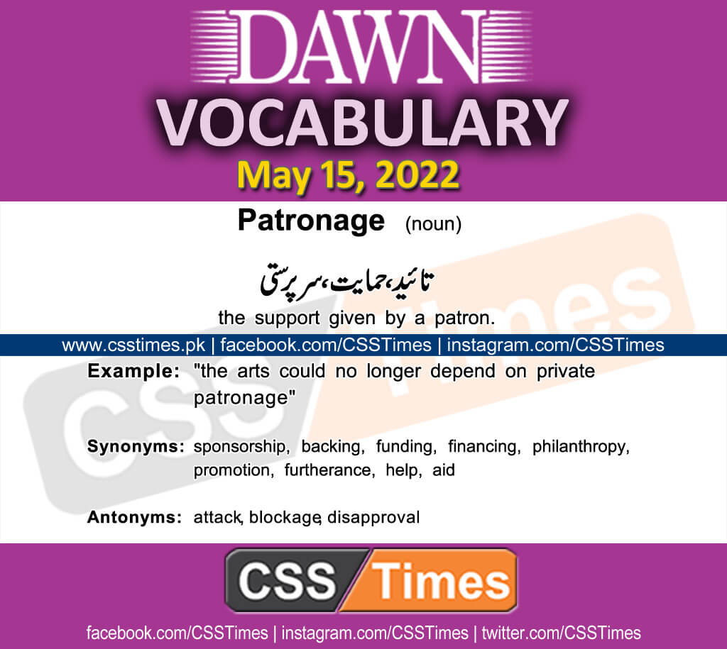 Daily DAWN News Vocabulary with Urdu Meaning (15 May 2022)