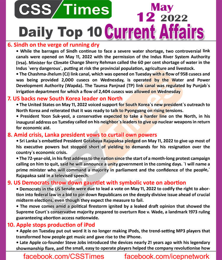 Daily Top-10 Current Affairs MCQs / News (May 12, 2022) for CSS, PMS