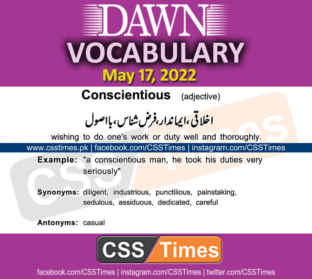 Daily DAWN News Vocabulary with Urdu Meaning (17 May 2022)
