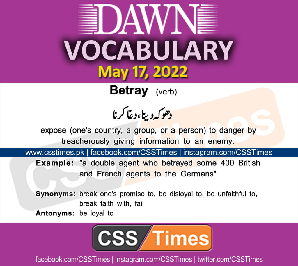 Daily DAWN News Vocabulary with Urdu Meaning (17 May 2022)